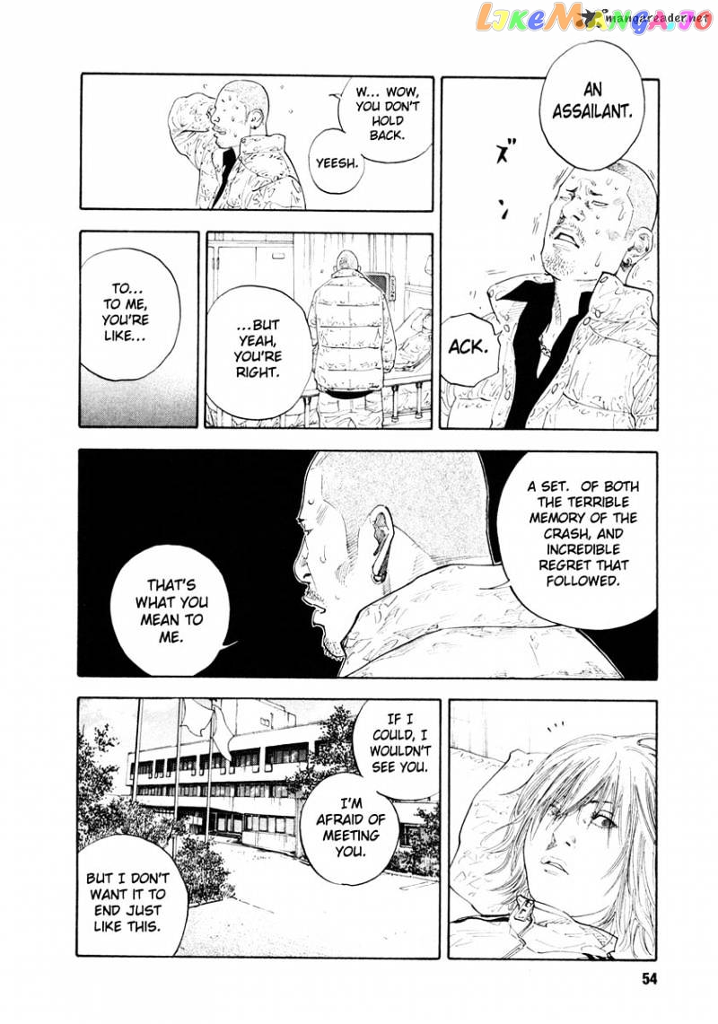 Real, Chapter 26 image 16